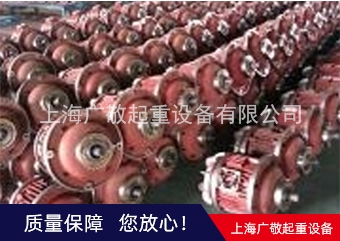 91香蕉视频APP官方下载电机  上海香蕉成人A片视频起重设备有限公司