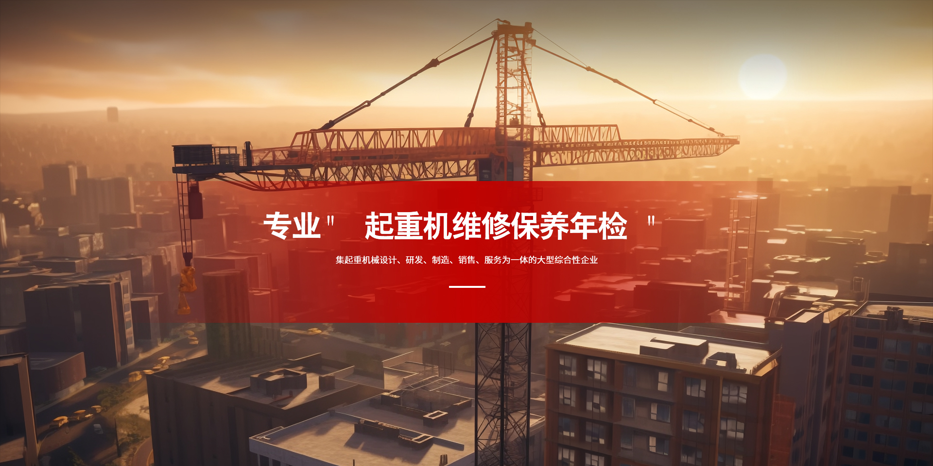 香蕉视频黄色下载保养