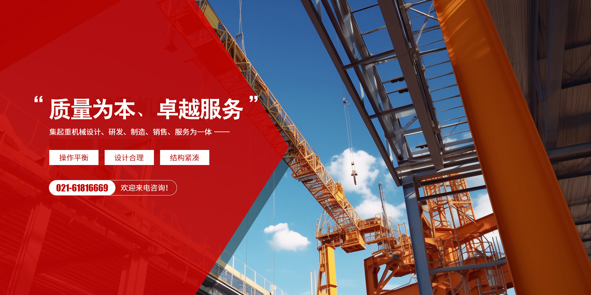 香蕉影视成人APP